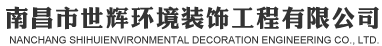 江西騰越工程機(jī)械有限公司